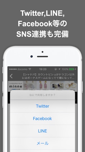 App Store 攻略ブログまとめニュース速報 For シャドウバース シャドバ