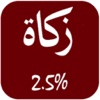 Zakaat Calculator