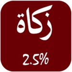 Zakaat Calculator