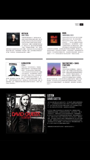 Mint Magazine(圖3)-速報App