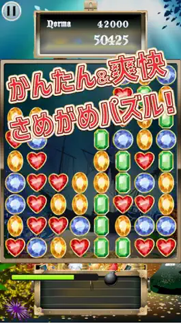 Game screenshot サメガメ mod apk
