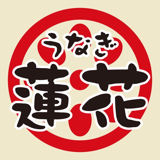 うなぎ蓮花 icon