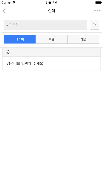 에스엠 서치