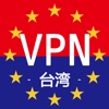 台湾vpn-掌上免费的全球vpn国际网络加速器！