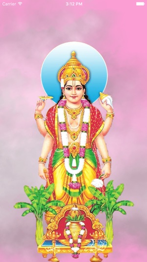 Lord Satyanarayan Virtual Temple: Worship Satyanarayan Katha(圖1)-速報App