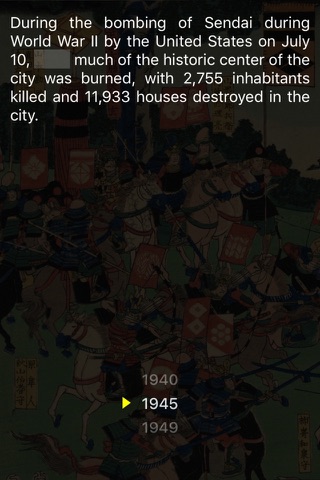 History of Sendai screenshot 2