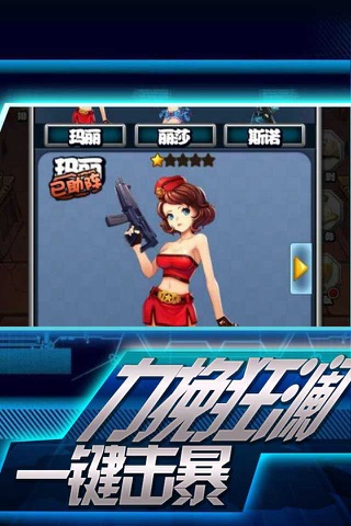 探索外星战舰：用摄像头扫描你身边的外星战舰帝国 screenshot 3