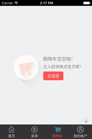 上海装饰工程网 screenshot 4