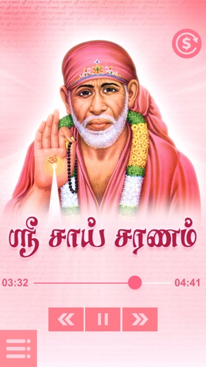 Sri Shirdi Sai Saranam(圖2)-速報App