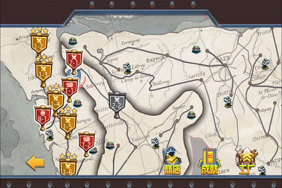 塔防风暴:帝国皇室纷争守卫君坚守阵地之二战前线类游戏 screenshot 4
