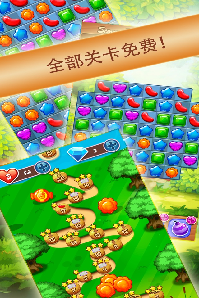 Jelly Quest - bejewel garden mania screenshot 2