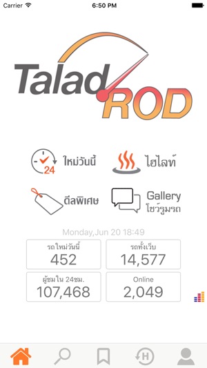 TaladRod(圖1)-速報App