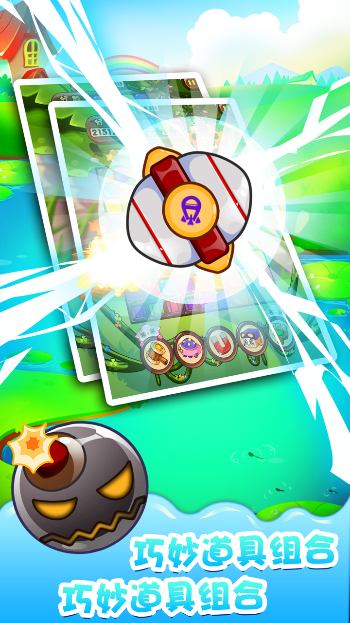 方块消消乐 游戏大全 - 开心免费消消乐游戏,星星爱消除游戏,经典休闲消除方块小游戏 screenshot 1