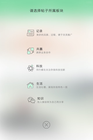 e村淘 screenshot 2