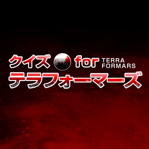 Quiz for the Terra Formars iOS App