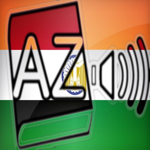 Audiodict Hindi Arabic Dictionary Audio Pro