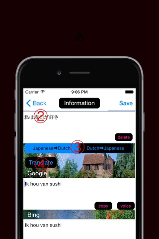Japanese to Dutch Translator - Dutch to Japanese Language Translation and Dictionary screenshot 2