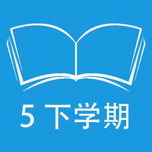 跟读听写沪教版牛津英语三起点 5下