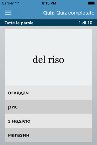 Italian | Ukrainian - AccelaStudy® screenshot 3