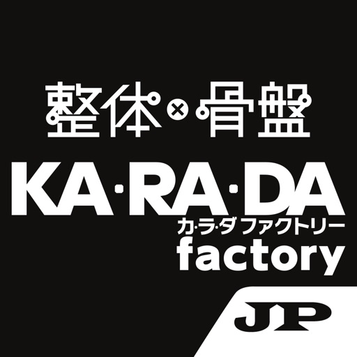 Japanese body care “KARADA” -JP- icon
