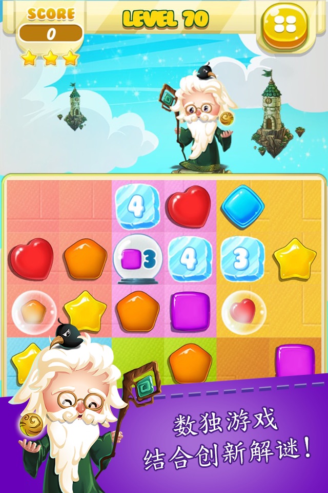 Sudoku Candy Witch: Mind Puzzles & Patterns Solver screenshot 2