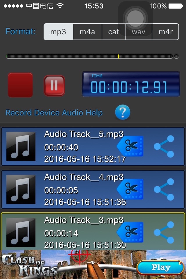 Audio Record Pro - 录音 screenshot 2