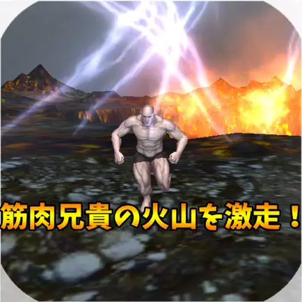 Muscle Brother Volcano dash! Cheats