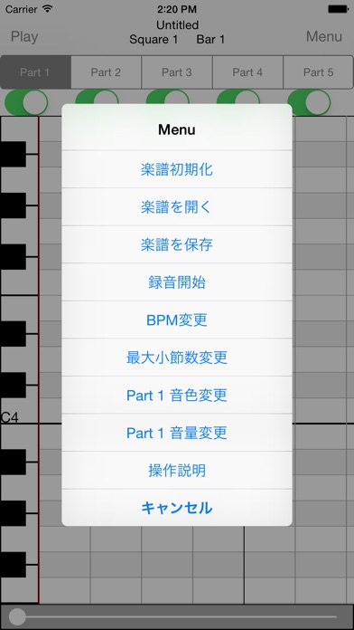 PICO - ファミコン風音楽作曲アプリ screenshot1