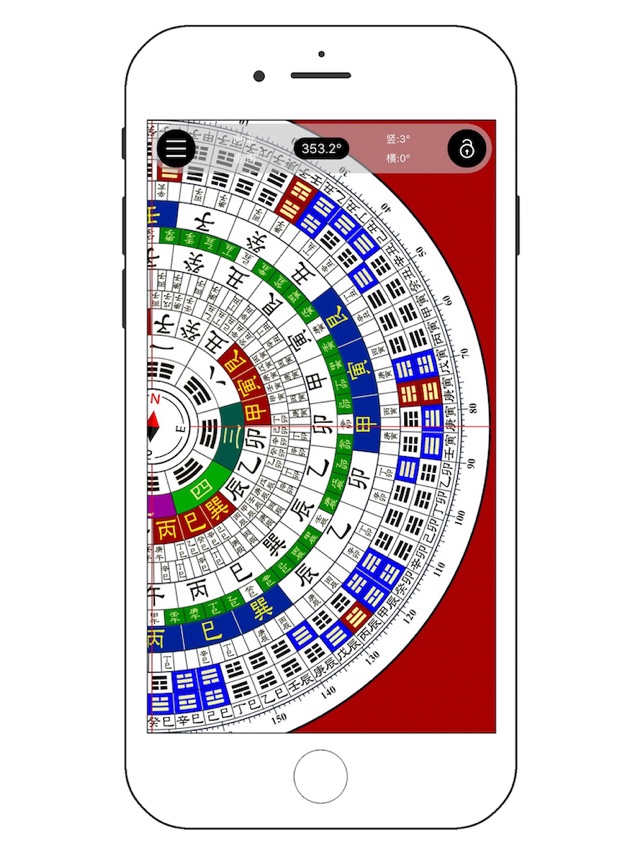 专业风水罗盘 完整版v App Store
