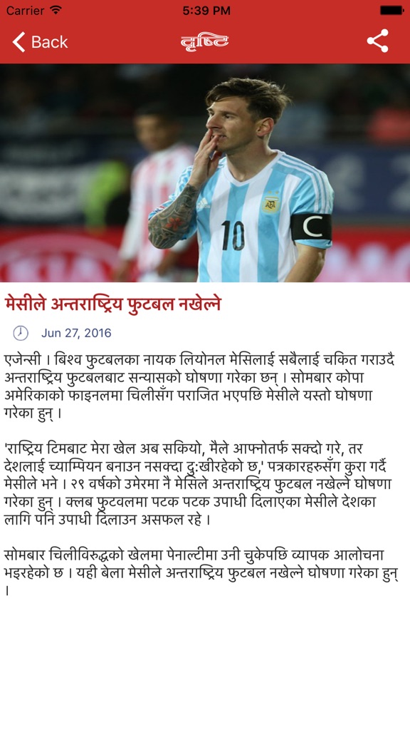 【图】Drishti(截图2)