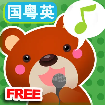 Musical Bear -Kids Songs Player (FREE) Cheats