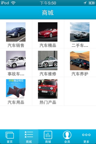 攀枝花汽车销售网 screenshot 2
