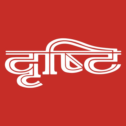 Drishti Download