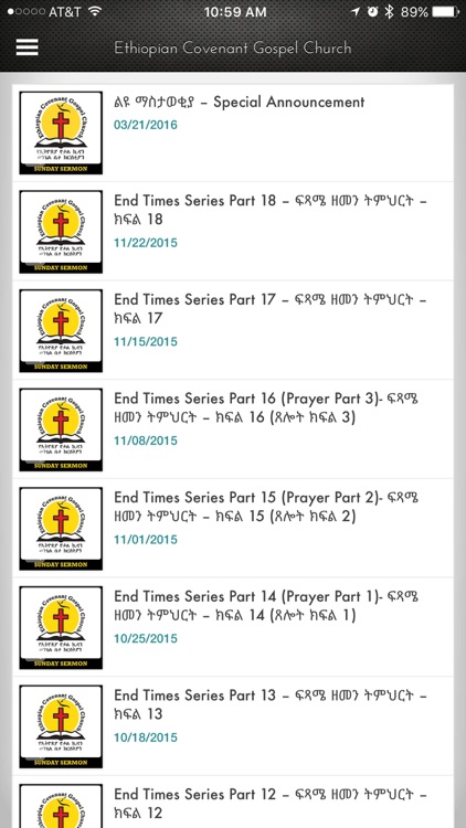 Ethiopian Covenant Gospel Church