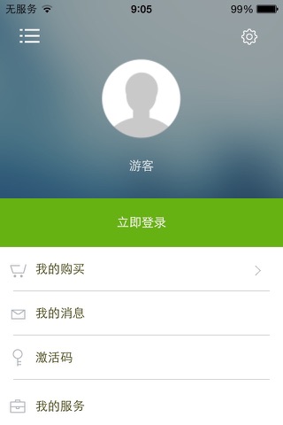 VOA英语慢速篇 screenshot 3