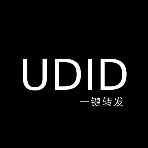 UDID icon