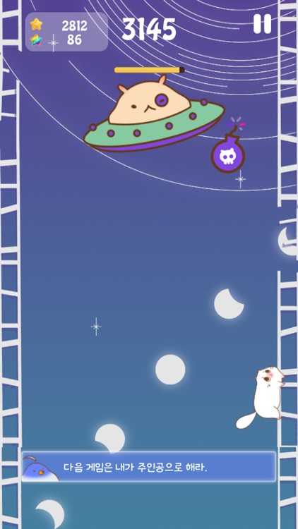 Fatcat Jump - Cute Cat Jump Game screenshot-4