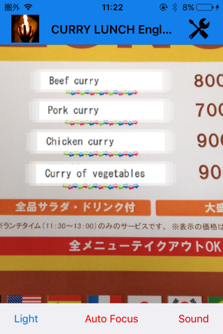 いろトル100 Utilities