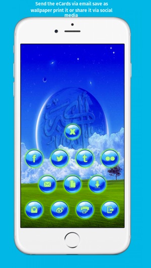 Best Islamic Greeting Cards Maker - Create and Send Islamic (圖5)-速報App