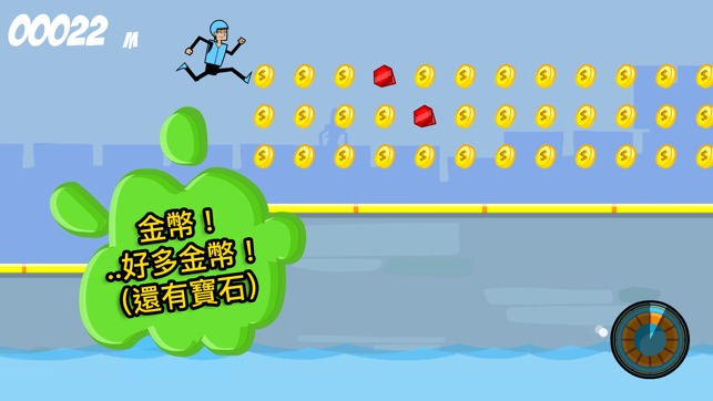 Splatalot Dash!(圖2)-速報App