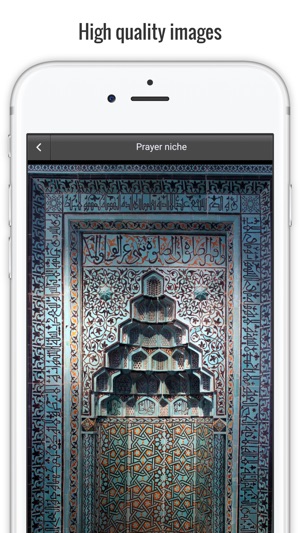 Pergamon Museum Full Edition - Staatliche Museen zu Berlin(圖3)-速報App