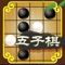 The latest version of gobang shocking debut, burning brain upgrades, multiple modes to challenge your nerves