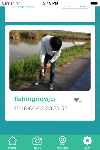 fishingnow screenshot 3