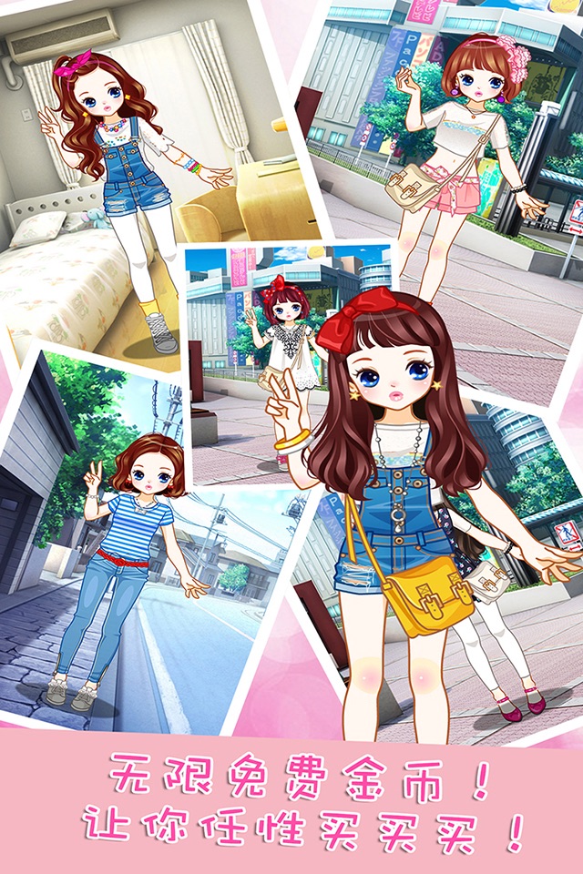 Pretty Anime Girl screenshot 3