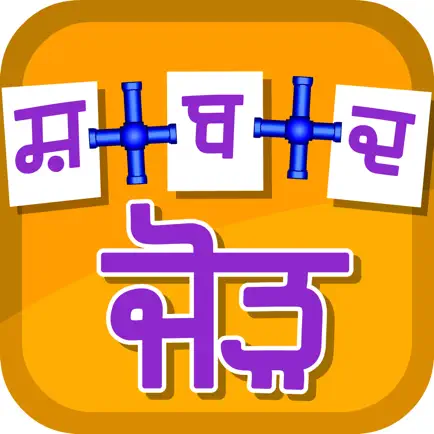 Shabad Jorh Читы