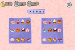 Game screenshot 史上最抓狂的游戏3 - 史上最牛小游戏 apk