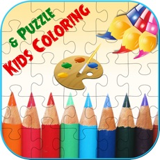Activities of Kids Coloring and Puzzle - Kids Paint - Painting - Coloring Book