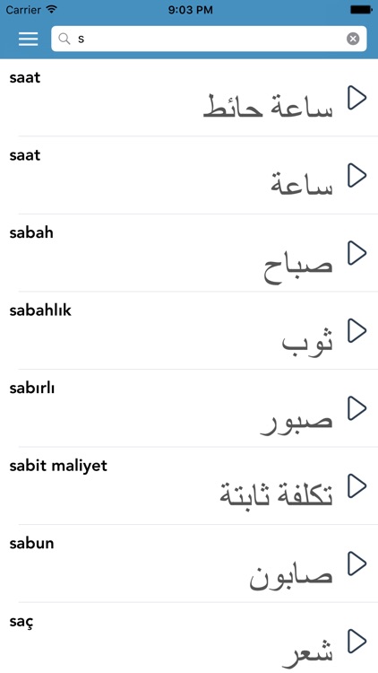 Turkish | Arabic AccelaStudy® screenshot-4