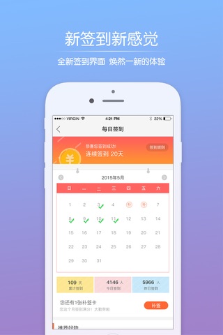 湛江圈 screenshot 2