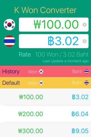 K Won - Currency Converter screenshot 2